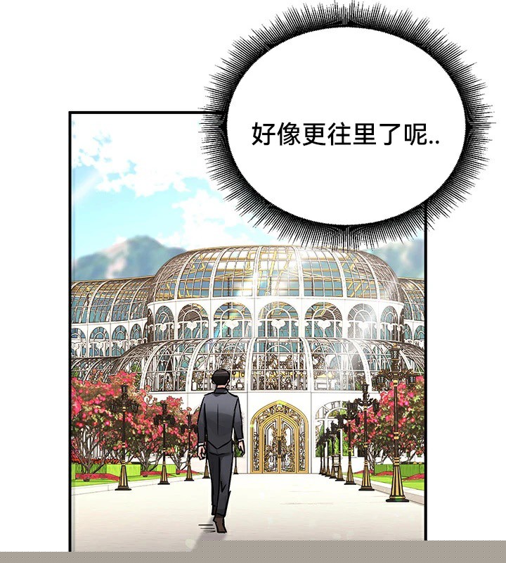 重生士兵的雌性征服日誌!第61話