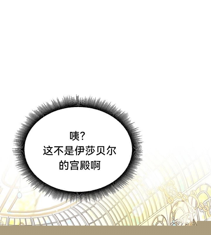 重生士兵的雌性征服日誌!第61話