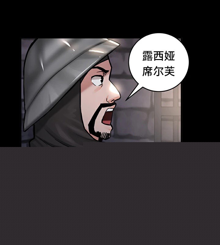 重生士兵的雌性征服日誌!第61話