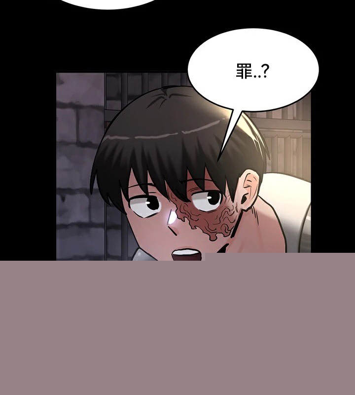 重生士兵的雌性征服日誌!第61話
