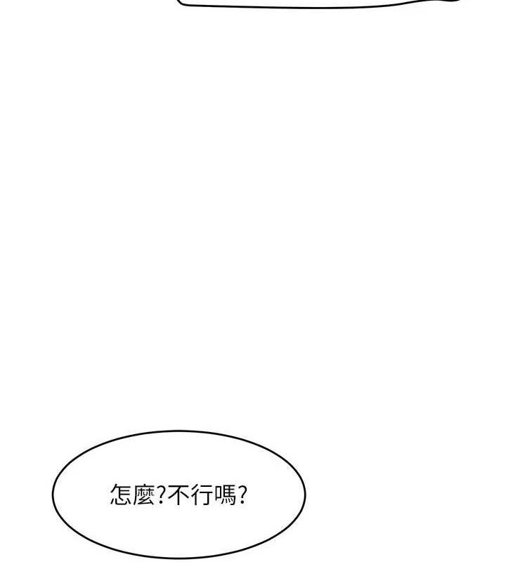 黑道千金第28話-跟妹妹在公園野戰