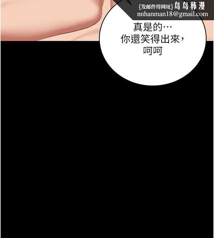监狱女囚最終話-有情人終成眷屬