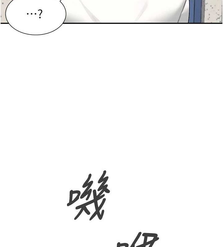 飞机杯女神连线中第8話-探索處女的體內