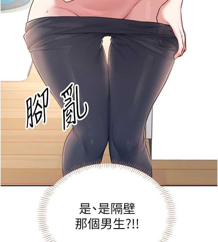 飞机杯女神连线中第8話-探索處女的體內