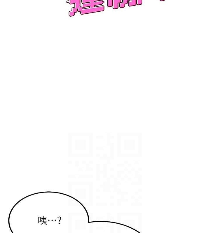 飞机杯女神连线中第8話-探索處女的體內