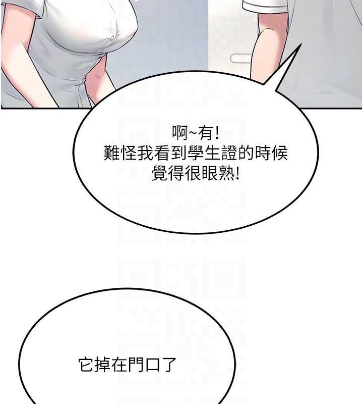 飞机杯女神连线中第8話-探索處女的體內