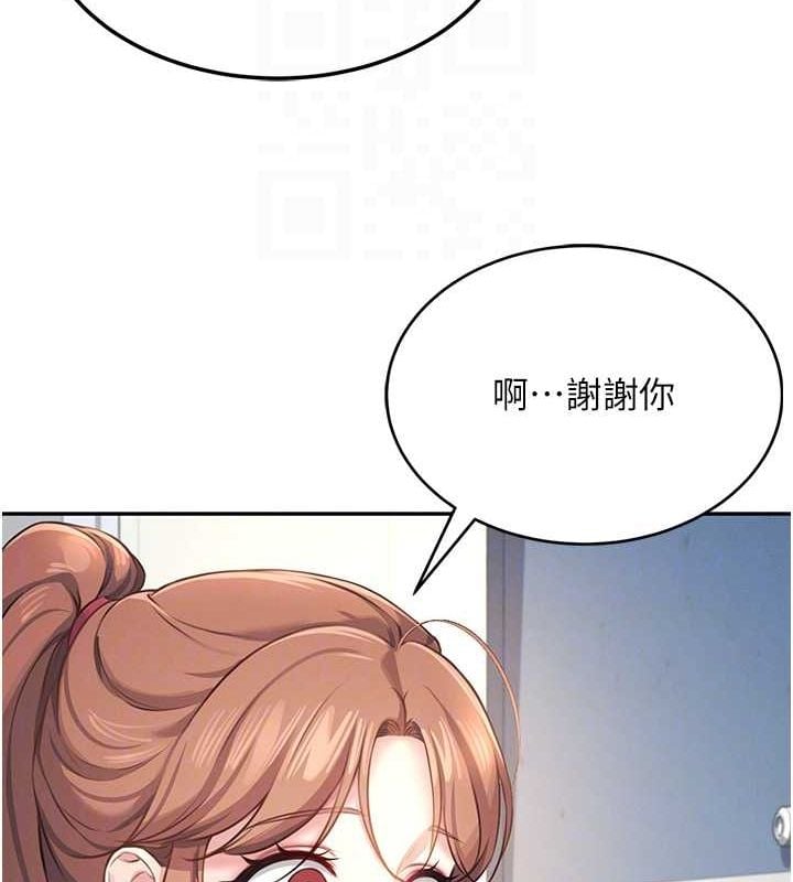 飞机杯女神连线中第8話-探索處女的體內