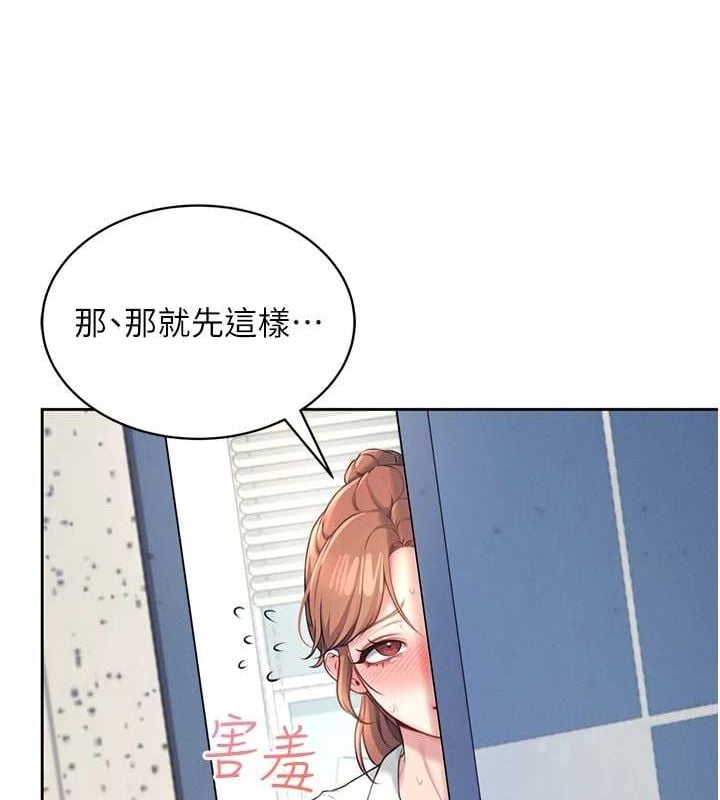 飞机杯女神连线中第8話-探索處女的體內