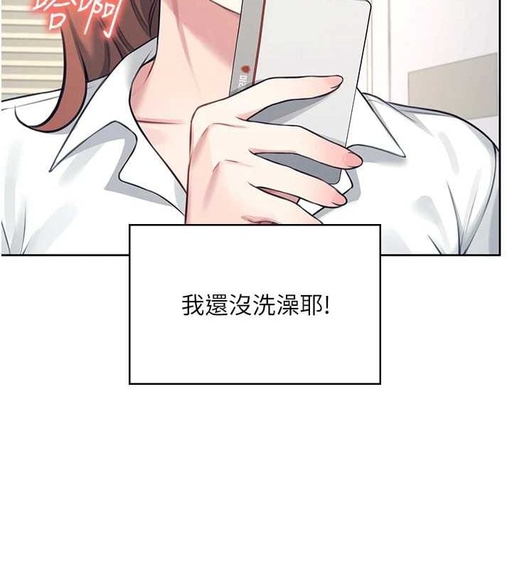 飞机杯女神连线中第8話-探索處女的體內