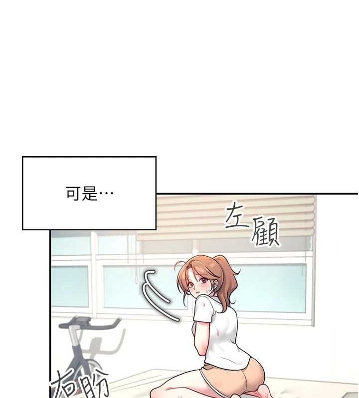 飞机杯女神连线中第8話-探索處女的體內