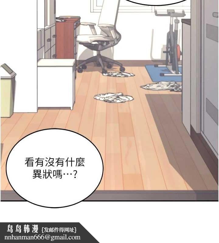 飞机杯女神连线中第8話-探索處女的體內