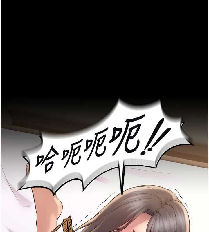 狱火重生第13話-逐漸臣服的淫蕩胴體