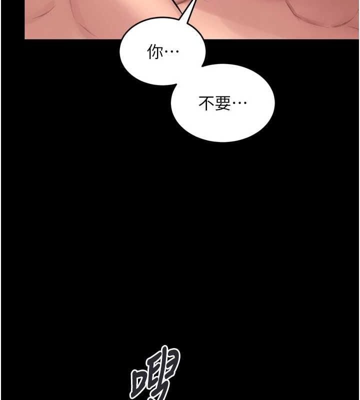 狱火重生第13話-逐漸臣服的淫蕩胴體