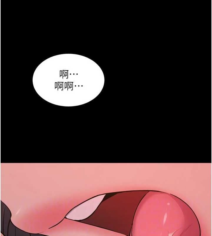 狱火重生第13話-逐漸臣服的淫蕩胴體