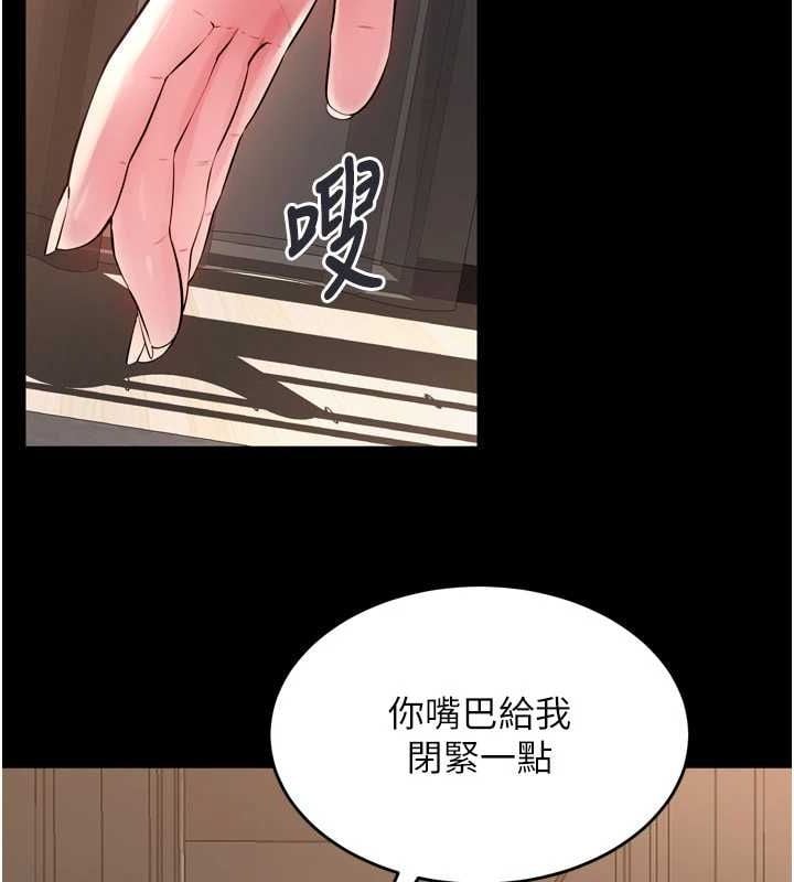 狱火重生第13話-逐漸臣服的淫蕩胴體