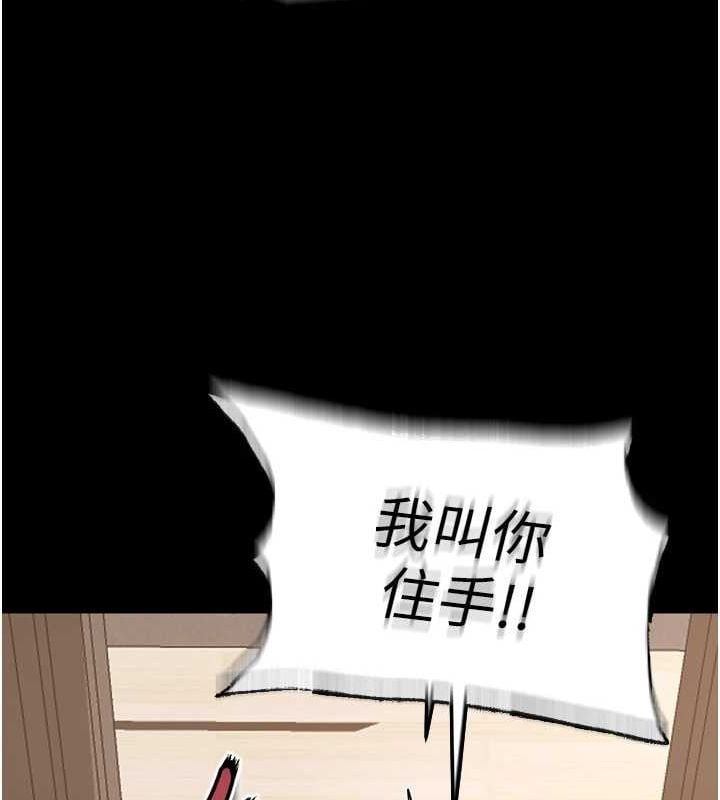狱火重生第13話-逐漸臣服的淫蕩胴體
