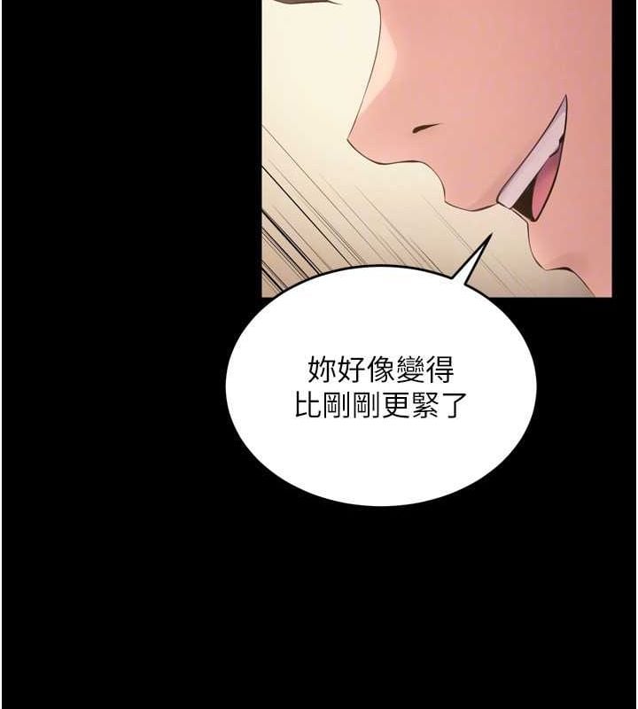 狱火重生第13話-逐漸臣服的淫蕩胴體