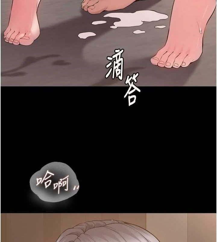 狱火重生第13話-逐漸臣服的淫蕩胴體