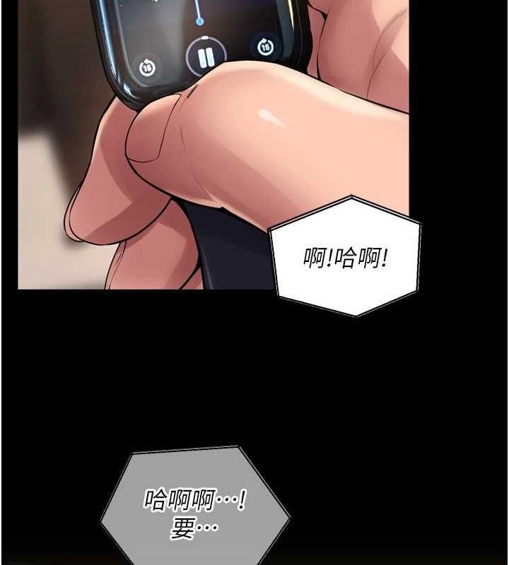 狱火重生第13話-逐漸臣服的淫蕩胴體