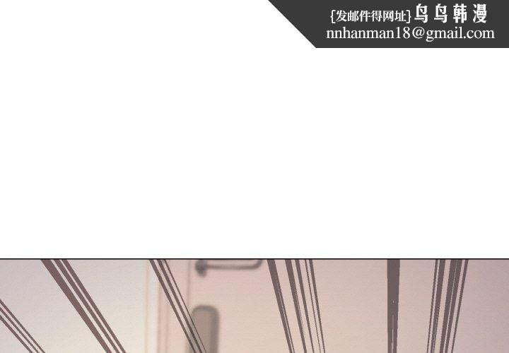 家人之间这样不好吧第42話