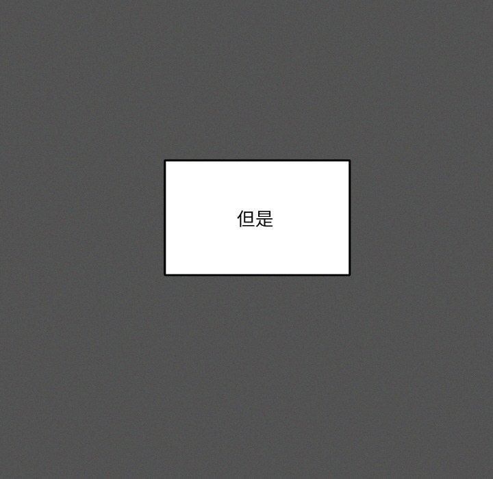 家人之间这样不好吧第42話