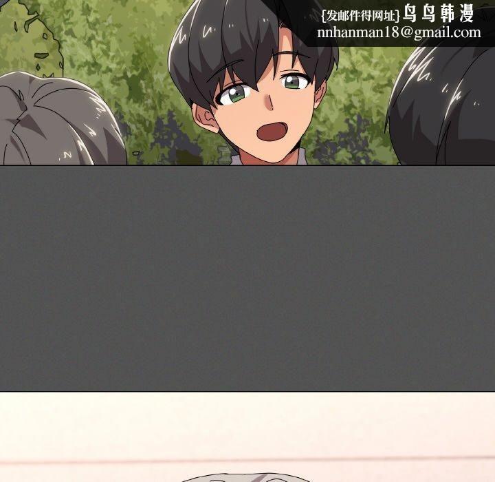 家人之间这样不好吧第42話