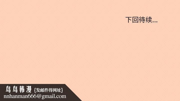 家人之间这样不好吧第42話