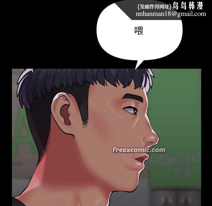 敲开你的门第136話