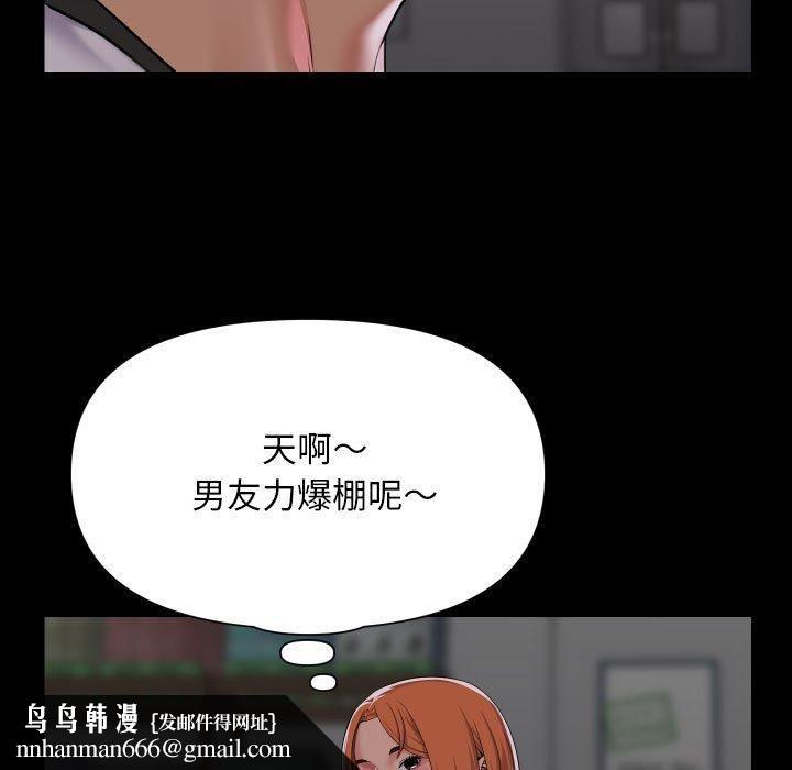 敲开你的门第136話
