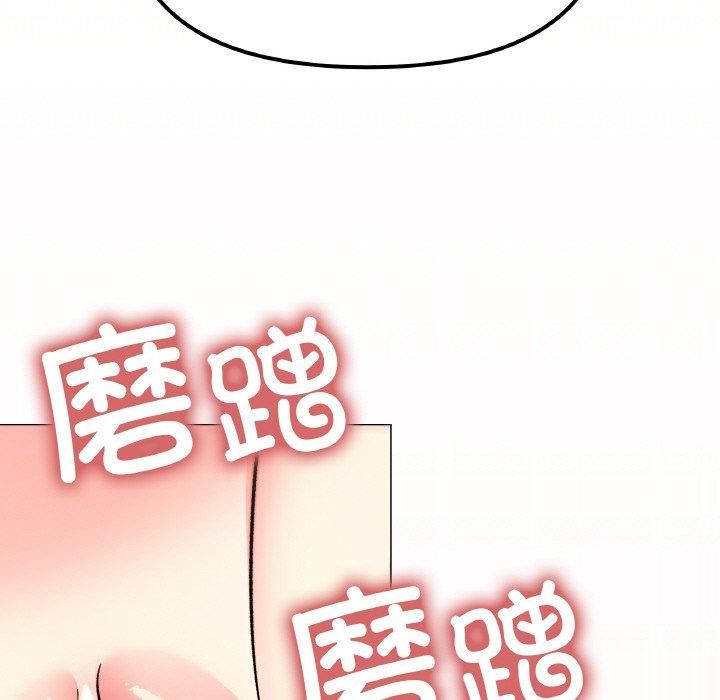 缺德邻居难相处第29話