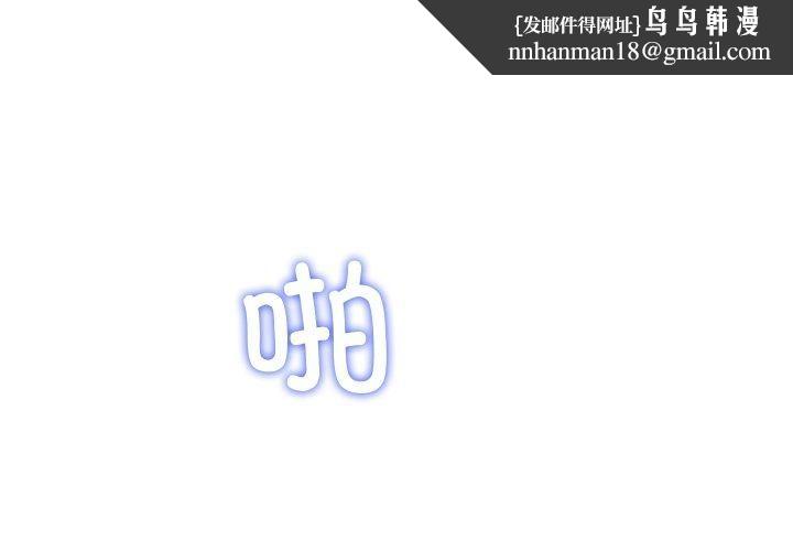 后宫之王第30話