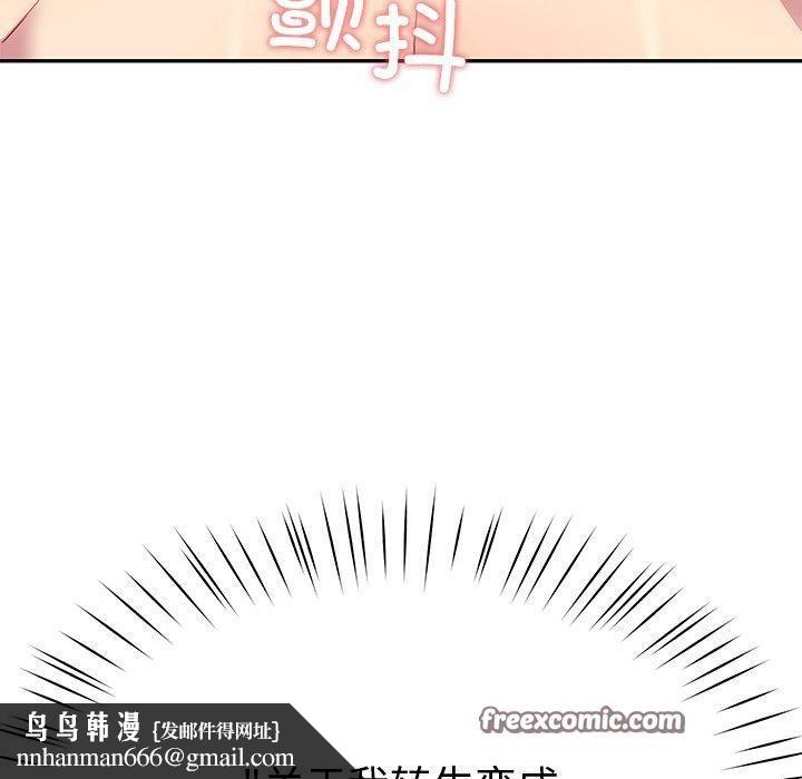 后宫之王第30話
