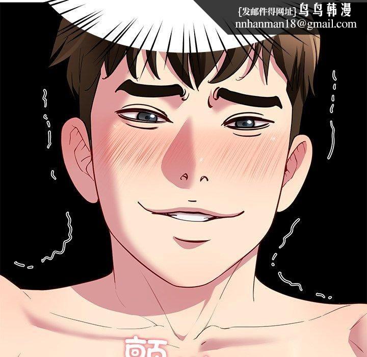 后宫之王第30話