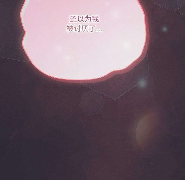 喵来的恋爱第14話