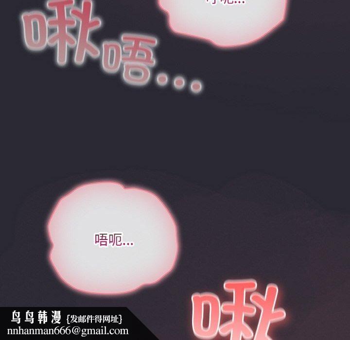 喵来的恋爱第14話