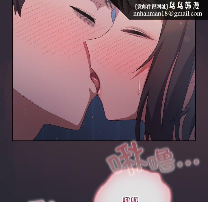 喵来的恋爱第14話