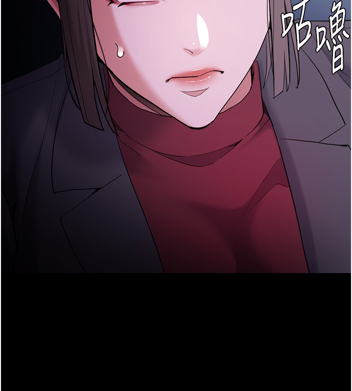 痴汉成瘾第123話-妳能拿我怎樣?