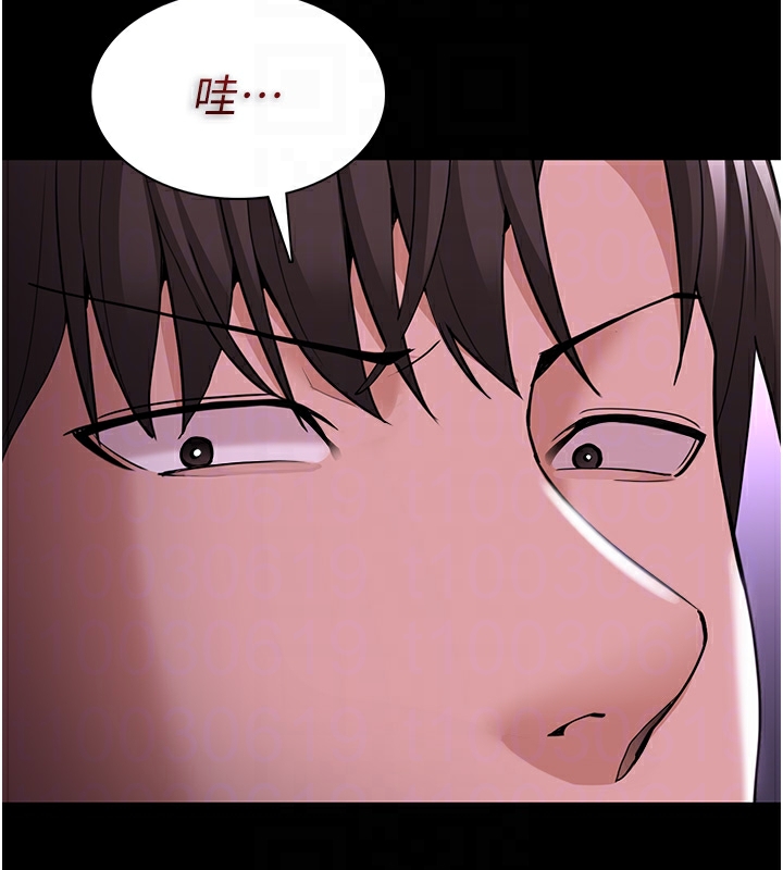 痴汉成瘾第123話-妳能拿我怎樣?