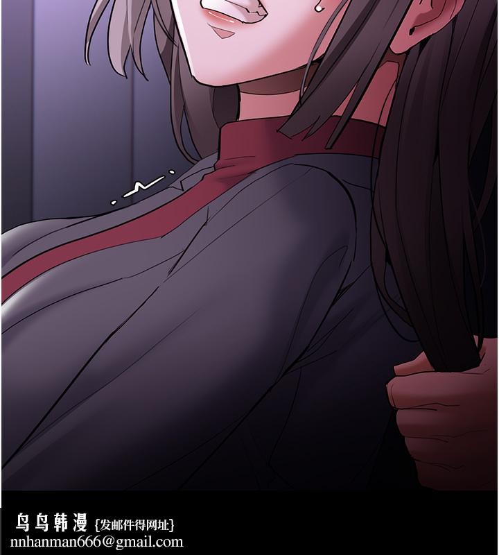 痴汉成瘾第123話-妳能拿我怎樣?