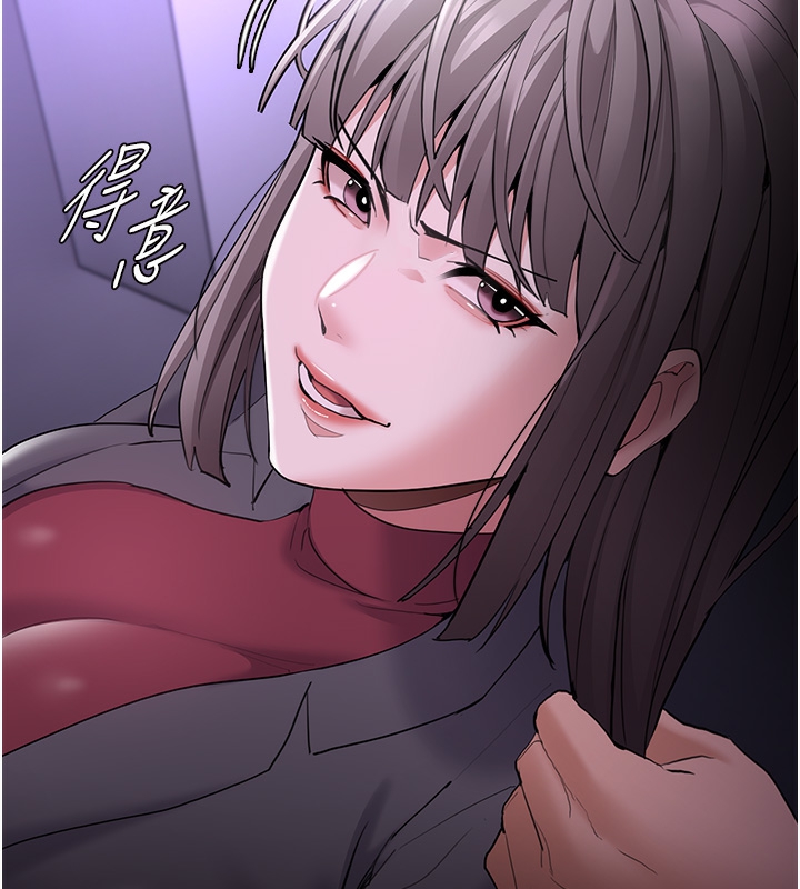 痴汉成瘾第123話-妳能拿我怎樣?
