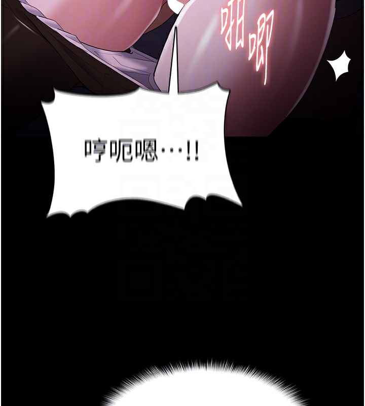 痴汉成瘾第123話-妳能拿我怎樣?