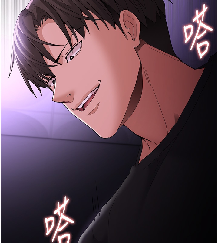 痴汉成瘾第123話-妳能拿我怎樣?