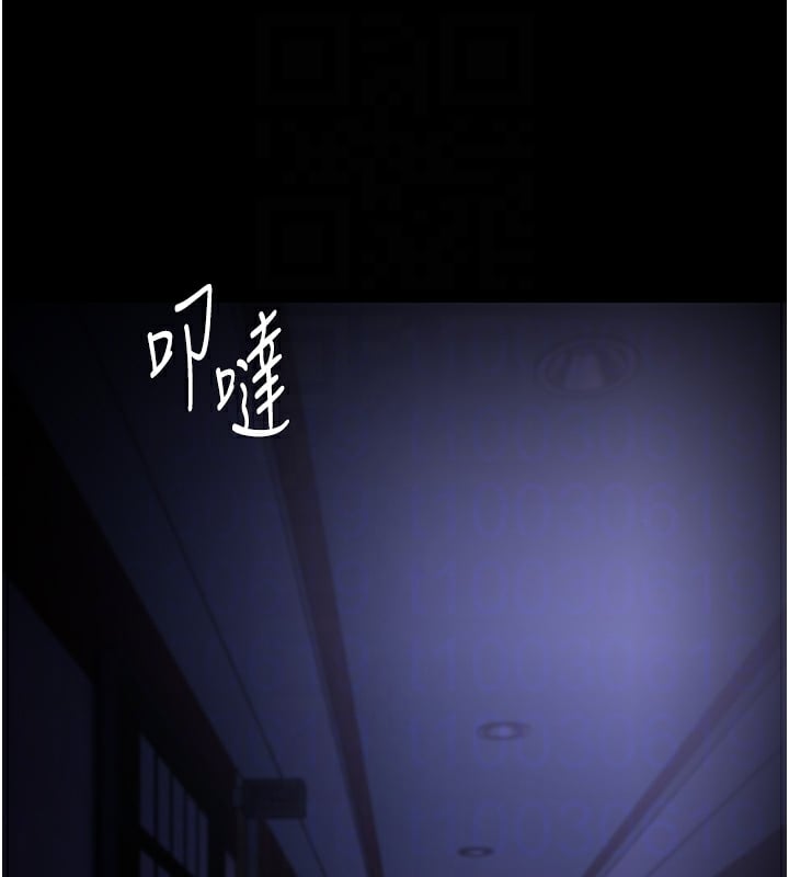 痴汉成瘾第123話-妳能拿我怎樣?