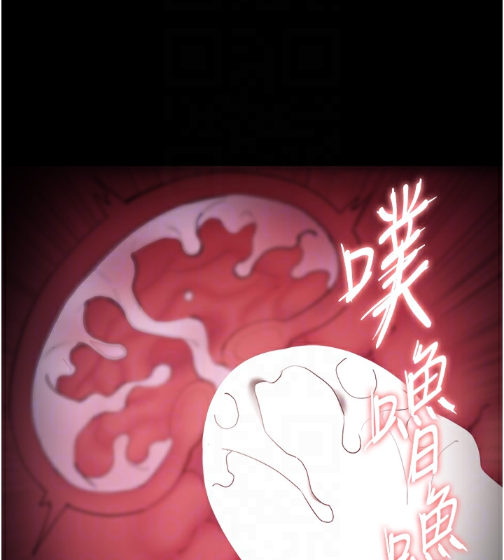 痴汉成瘾第123話-妳能拿我怎樣?