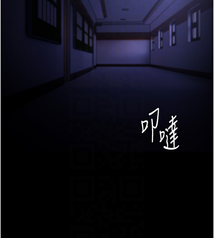 痴汉成瘾第123話-妳能拿我怎樣?