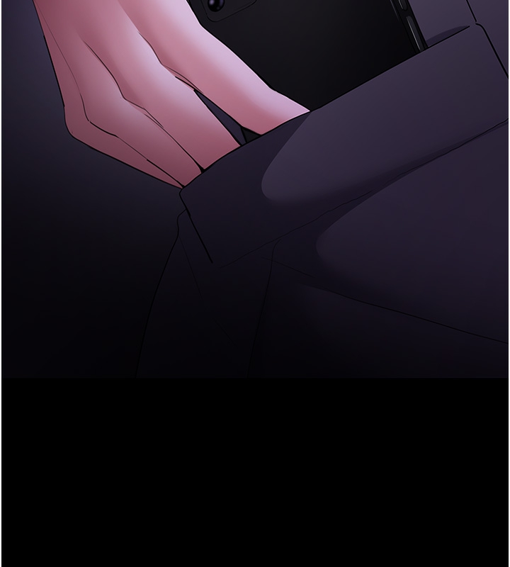 痴汉成瘾第123話-妳能拿我怎樣?