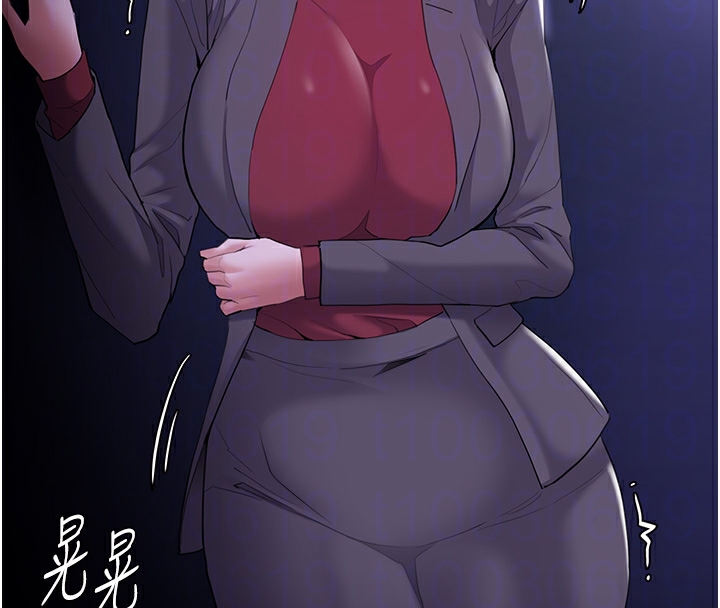 痴汉成瘾第123話-妳能拿我怎樣?
