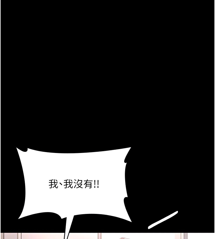 老闆娘的诱惑第50話-你想玩什麼色色play
