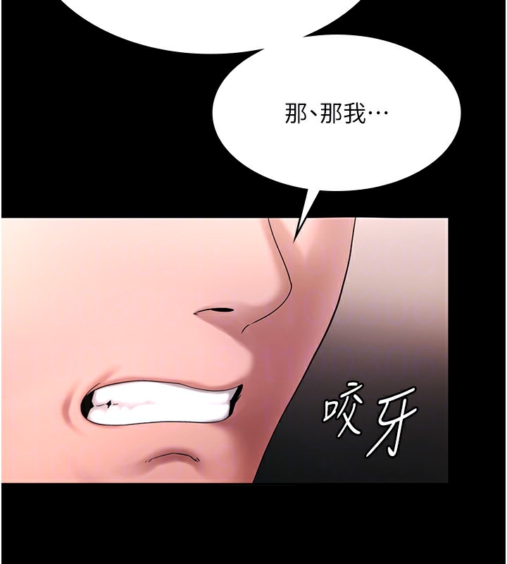 老闆娘的诱惑第50話-你想玩什麼色色play