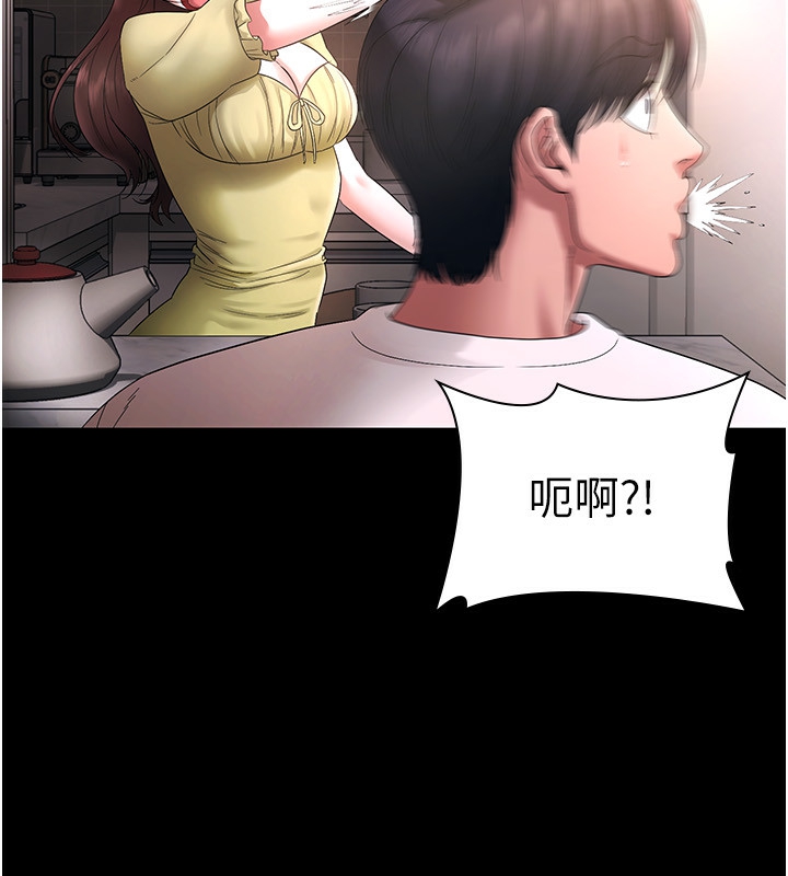 老闆娘的诱惑第50話-你想玩什麼色色play